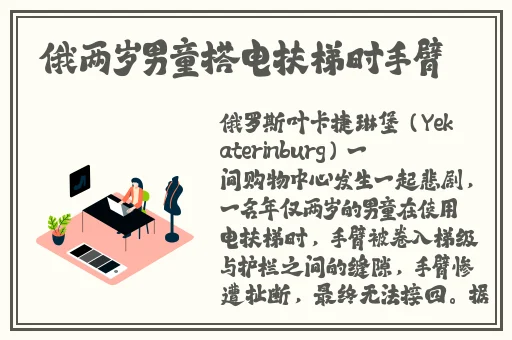 办公室可不可以干湿你
